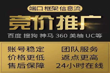 SEM运营托管在本地生活服务中的应用